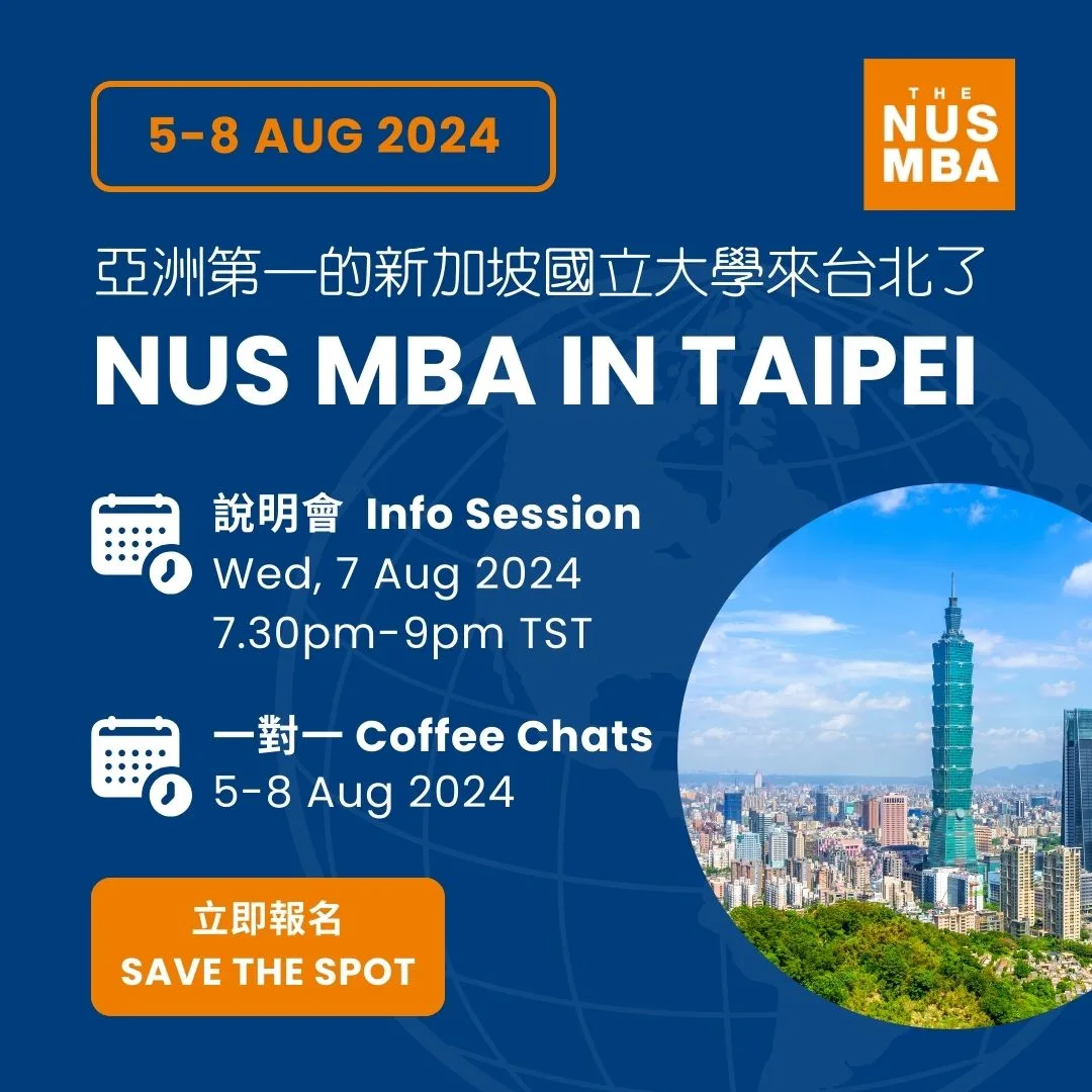 Meet the NUS MBA, the NUS EMBA, UCLA-NUS EMBA in Taipei at info session or Aug. 7, or one-on-one Coffee chats on Aug. 5, 6, or 8