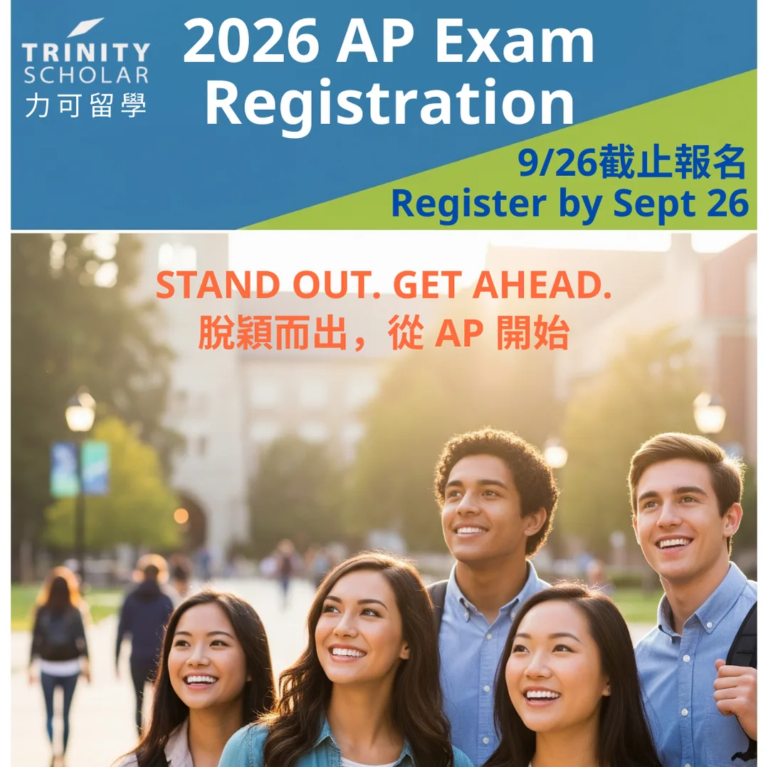 sign up for 2026 AP eaxm in Taipei