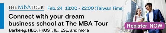20220224 the mba tour spring online fair 全球MBA商學院巡迴教育展