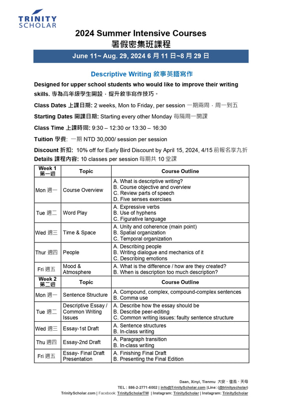 【2024 Summer intensive, from June 11 to Aug 29】Descriptive Writing