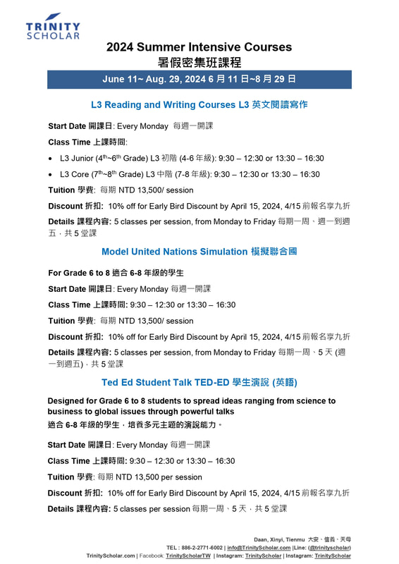 【2024 Summer intensive, from June 11 to Aug 29】L3 English Reading and Writing, Model United Nations Simulation, and TED-ED Student Talk
