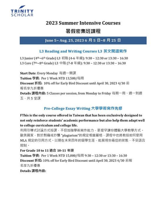 2023 Summer Pre-college writing & L3 English Reading and Writing, June 5 to Aug 25